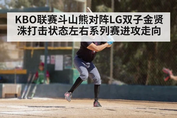 baseball batter swinging