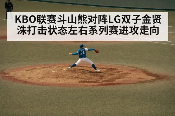 baseball pitcher throwing
